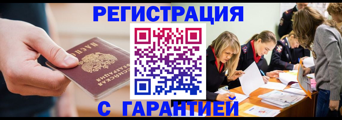 прописка паспорт в Ирбите